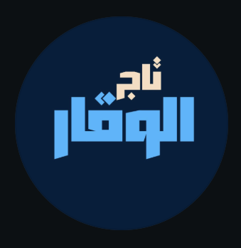 شعار الأكاديمية